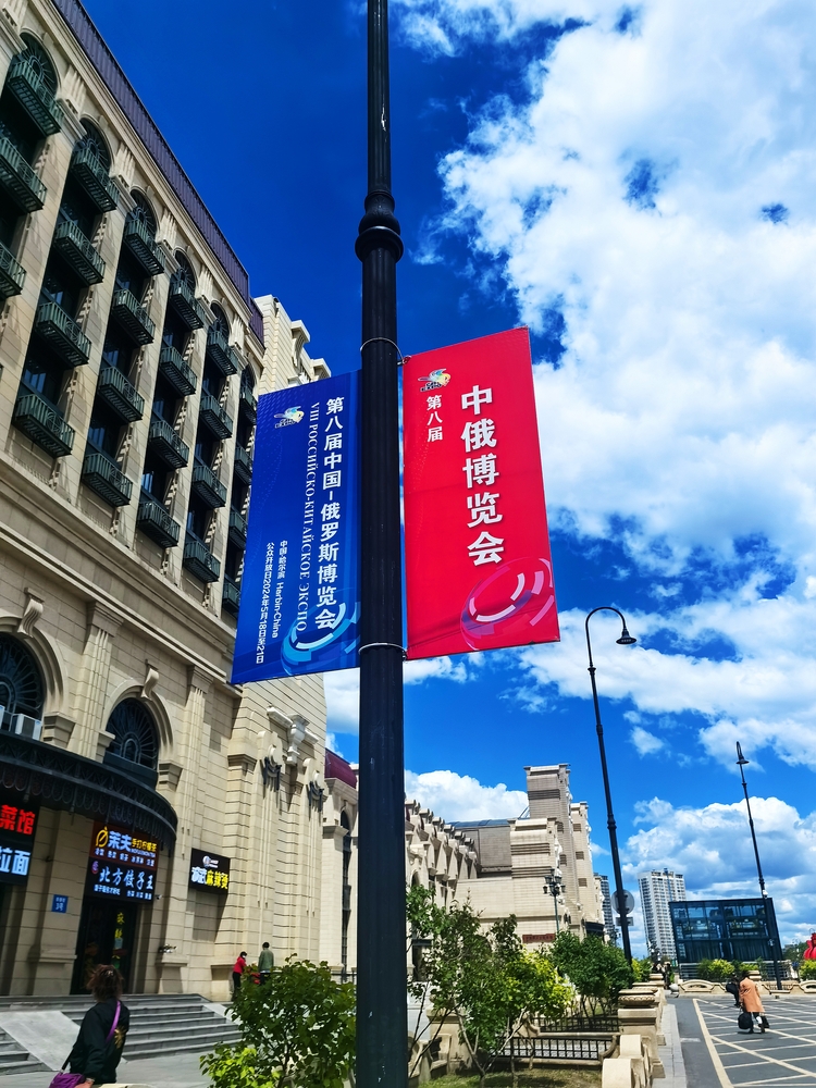 以一流服務(wù)迎接八方賓朋 哈爾濱準(zhǔn)備好了