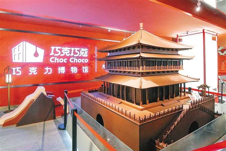 用巧克力“復(fù)刻”千年歷史 這個博物館讓西安的文物變得“甜蜜”起來_fororder_微信圖片_20240517094307