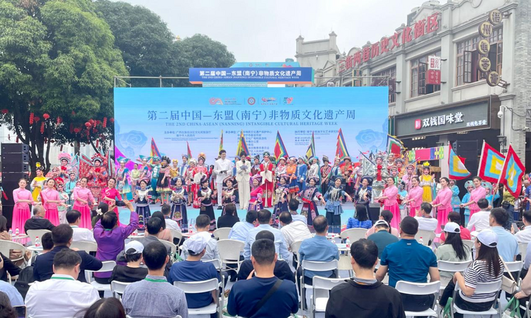 第二屆中國—東盟（南寧）非物質(zhì)文化遺產(chǎn)周舉辦