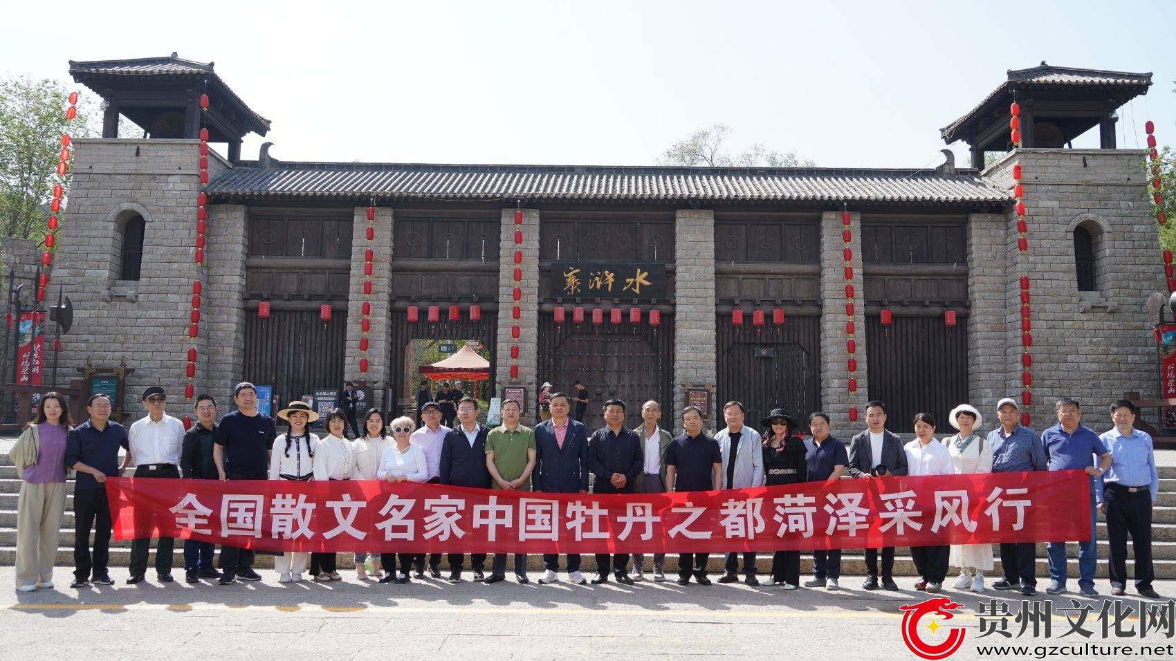全國14省（市）散文名家菏澤采風(fēng)行主題創(chuàng)作活動(dòng)隆重舉行