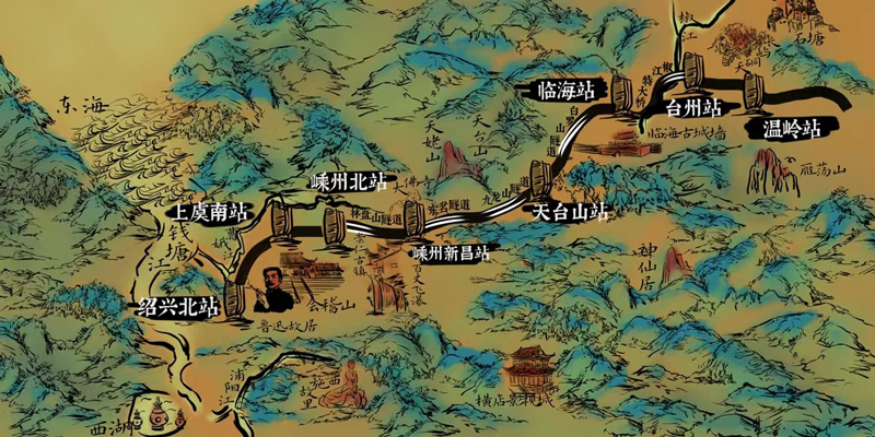 杭紹臺高鐵與浙東唐詩之路線路高度契合，被譽為“詩路高鐵”。杭紹臺鐵路公司供圖