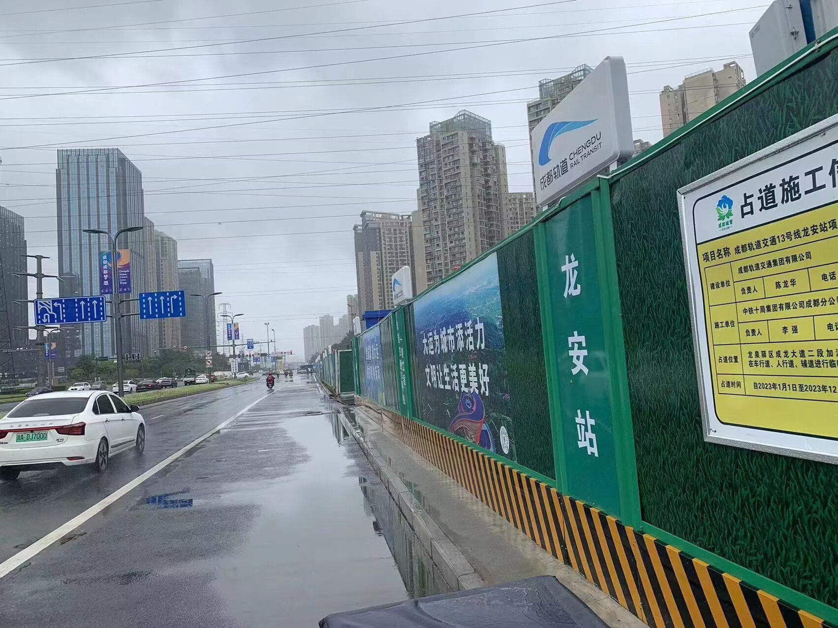 5個站點圍擋“清零”、40余個站點圍擋“瘦身”今年成都軌道在建線路退圍14.4萬平方米