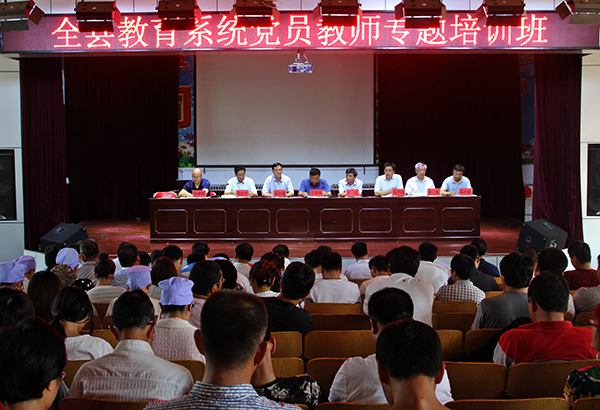 同心縣黨員教師積極參加暑期送“教”活動