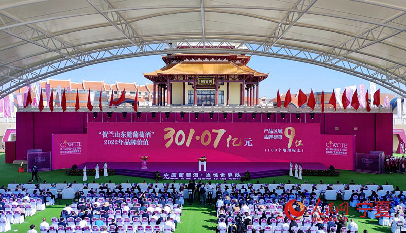 人民巷頭條丨賀蘭山東麓：以寧夏風土，釀世界級葡萄酒