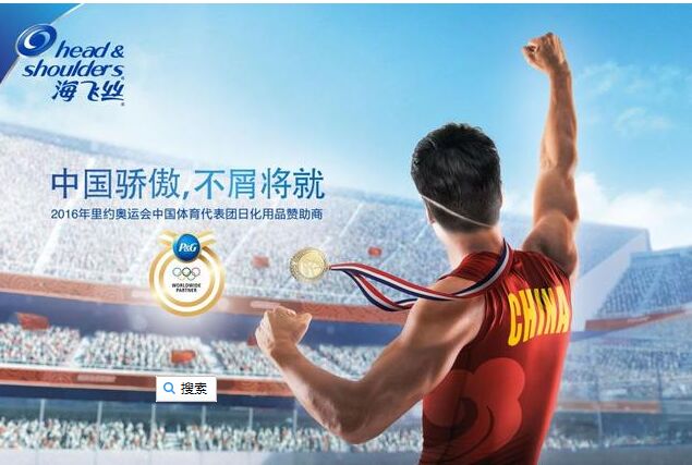 有一種奧運精神，叫做不屑將就