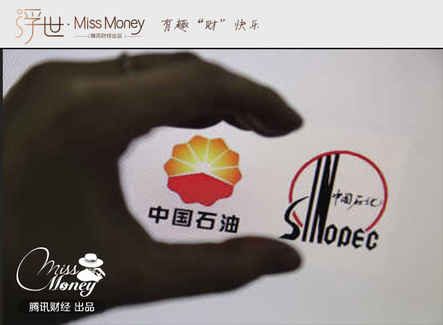 油價太低 最終受傷的還是老百姓？(圖文)