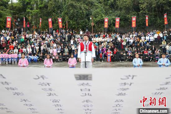 祭祀人員宣讀祭文。中新網(wǎng)記者 瞿宏倫 攝