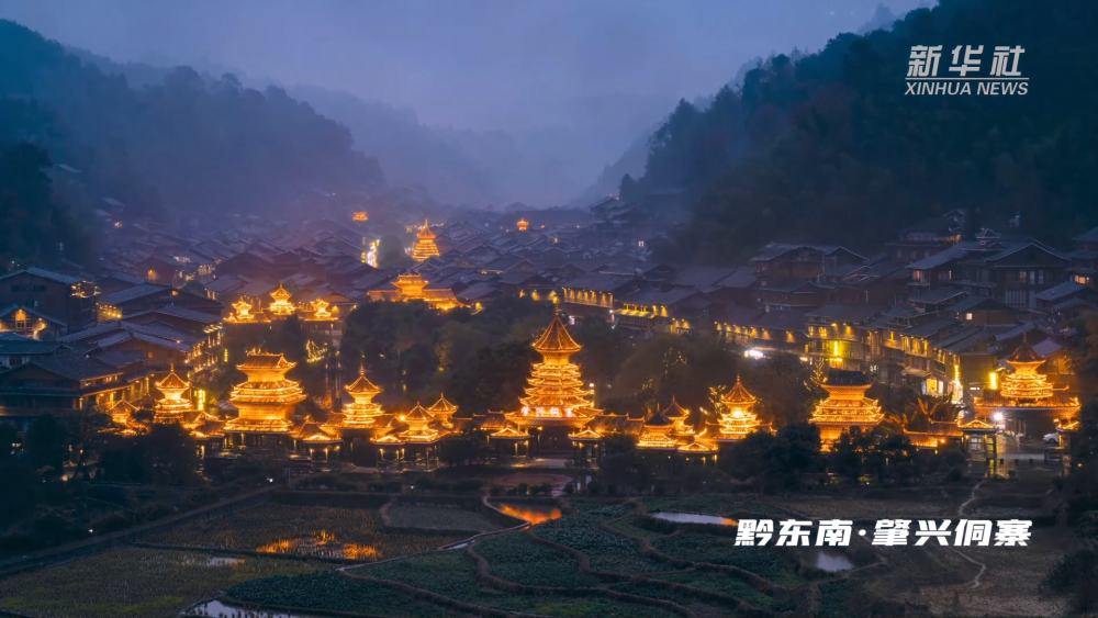 越夜越美麗！來(lái)看延時(shí)鏡頭下的貴州
