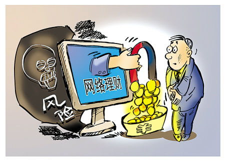 CNNIC：網民理財習慣加速向網上遷移，平臺化、智能化、場景化成發(fā)展新趨勢