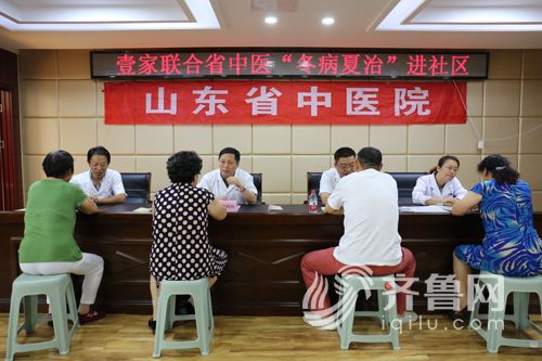 冬病夏治”進(jìn)社區(qū) 方便百姓受歡迎(圖文)