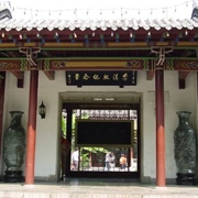 名人故居:李清照和蒲松齡(圖文)