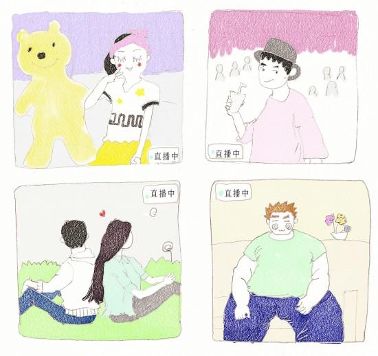 大學(xué)生求職不走尋常路 電商微商主播等受追捧
