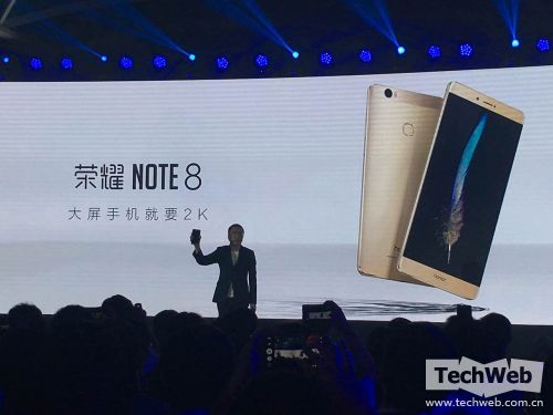 2299元起榮耀NOTE8正式發(fā)布 6.6英寸2K級超大屏幕