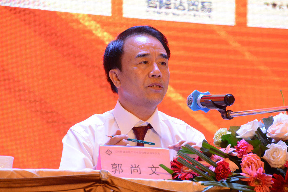郭尚文：誠信經(jīng)營苦練內(nèi)功 實現(xiàn)企業(yè)多元化發(fā)展