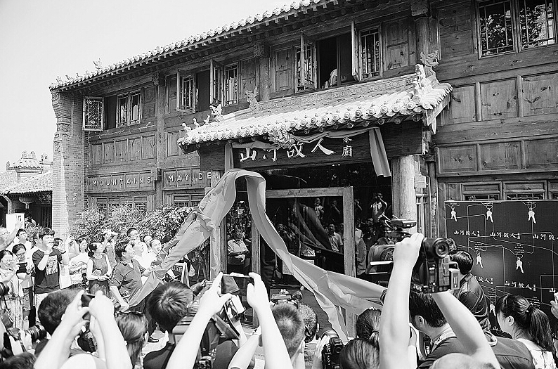 導(dǎo)演賈樟柯在家鄉(xiāng)山西汾陽開餐廳賣晉菜