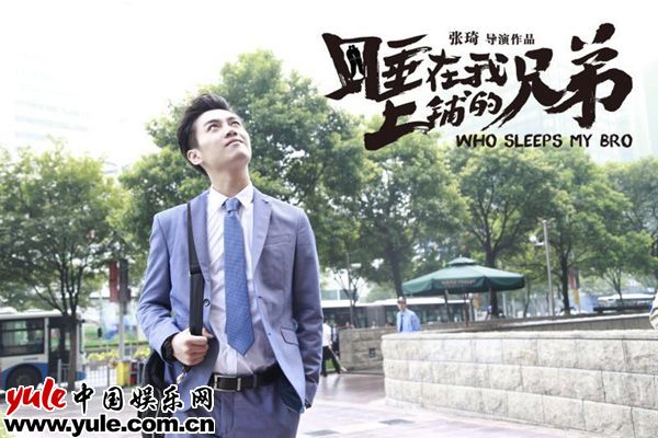 陳曉式仗義頻獲贊 微博與粉絲親切互動
