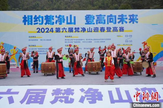 梵凈山迎春登山賽文藝展演活動(dòng)。賽事組委會(huì)供圖
