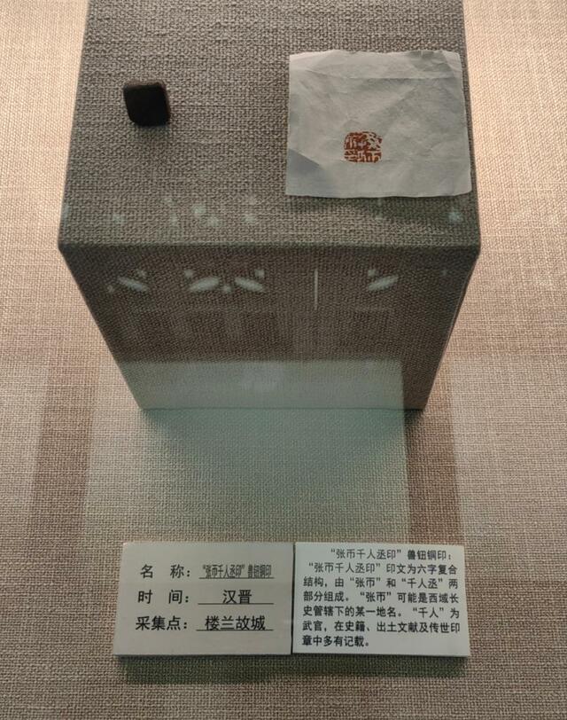 讓樓蘭“活”起來——千年神秘遺址的現(xiàn)代回響