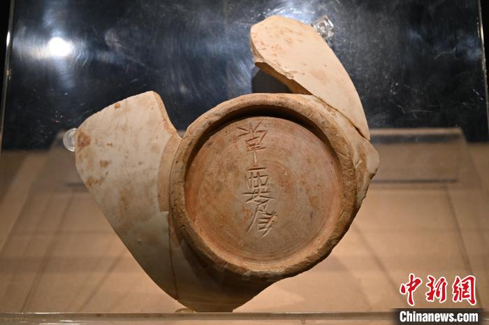 展覽展出南越國宮署遺址出土的“掌要局”銘文白釉瓷碗�！￡惓t 攝