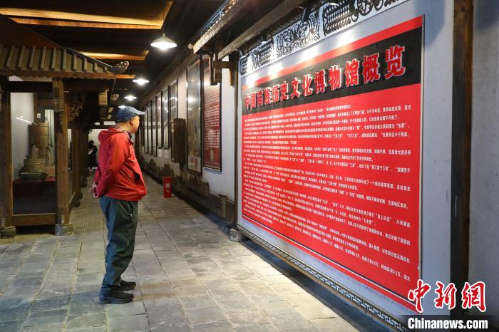 探訪重慶彭水“苗族歷史文化博物館”