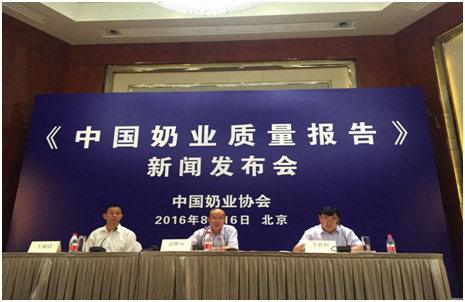 中國奶業(yè)質(zhì)量報告首發(fā) 我國乳品質(zhì)量安全大幅提升