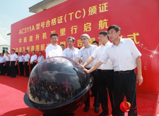 國產(chǎn)AC311A等直升機將飛赴兩省六地進行展示