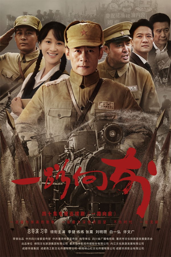 （轉(zhuǎn)載）“四川造”電視劇掀起收視熱潮 四川廣播電視和網(wǎng)絡視聽作品捷報頻傳_fororder_未標題-1