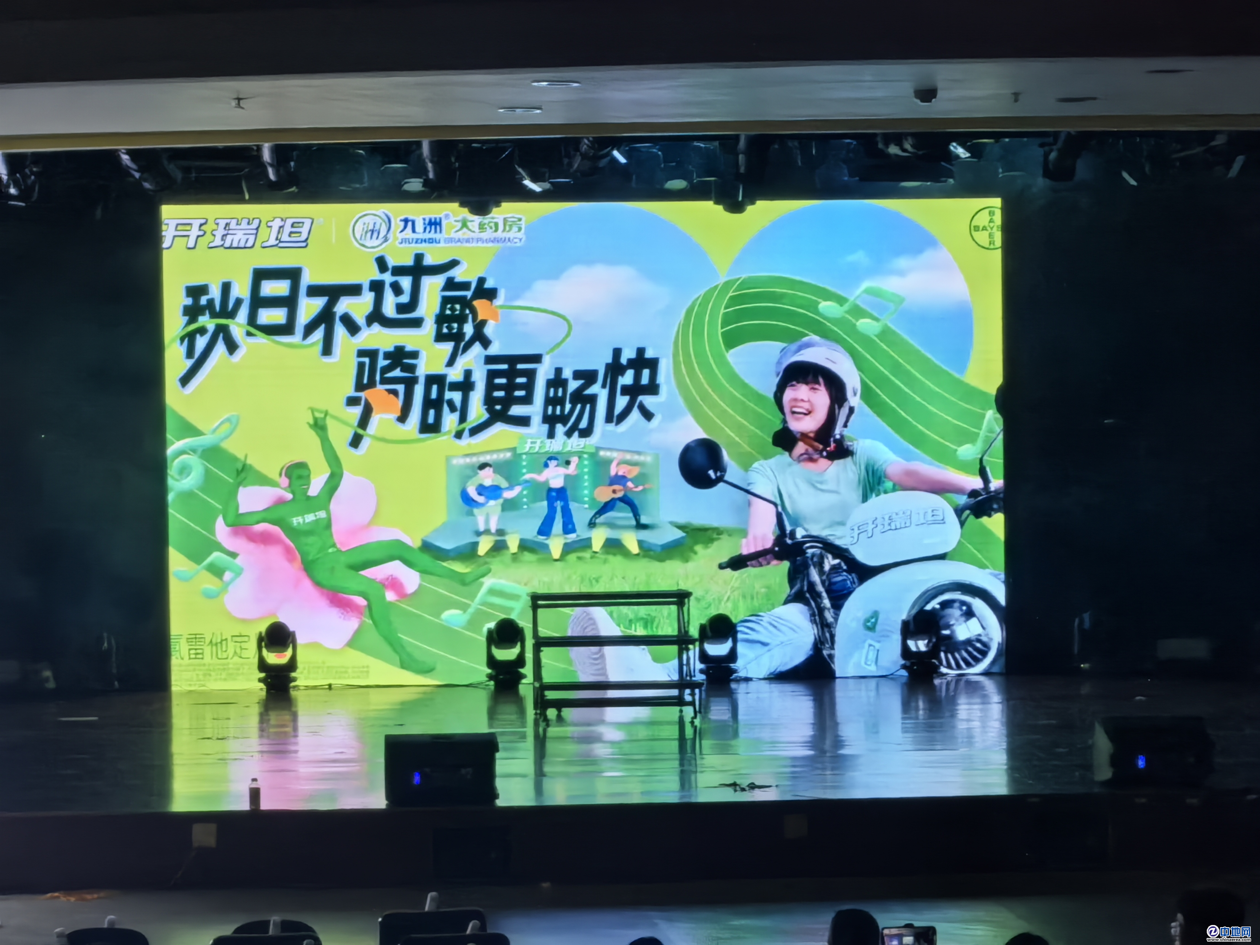 圖片2.png
