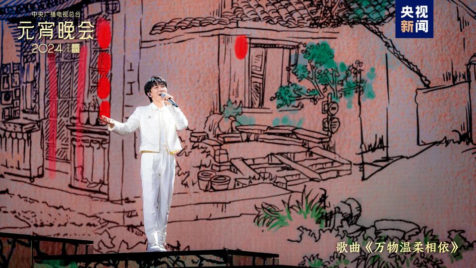 如“樂”而至！中央廣播電視總臺《2024年元宵晚會》今晚播出