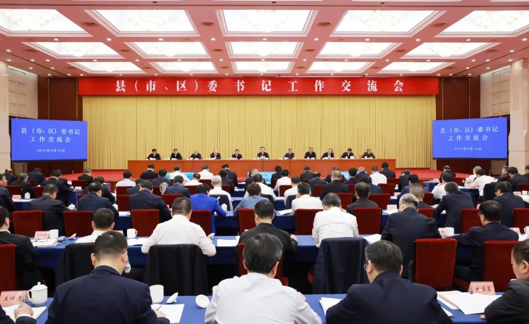 浙江堅(jiān)決扛起經(jīng)濟(jì)大省挑大梁的責(zé)任擔(dān)當(dāng)