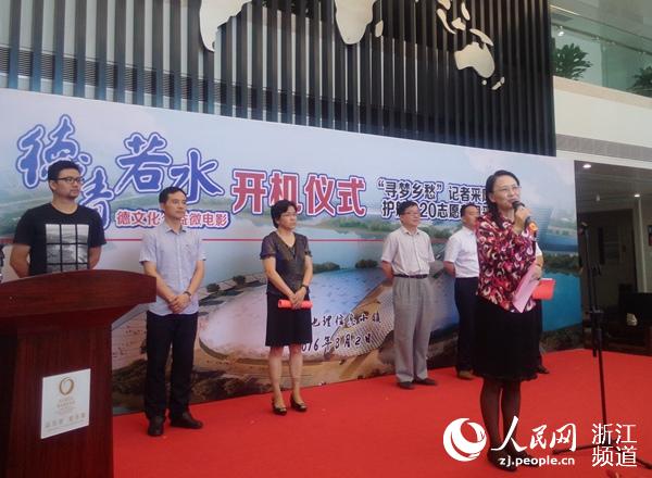 浙江民政打造文化“新名片” 主創(chuàng)電影添新作