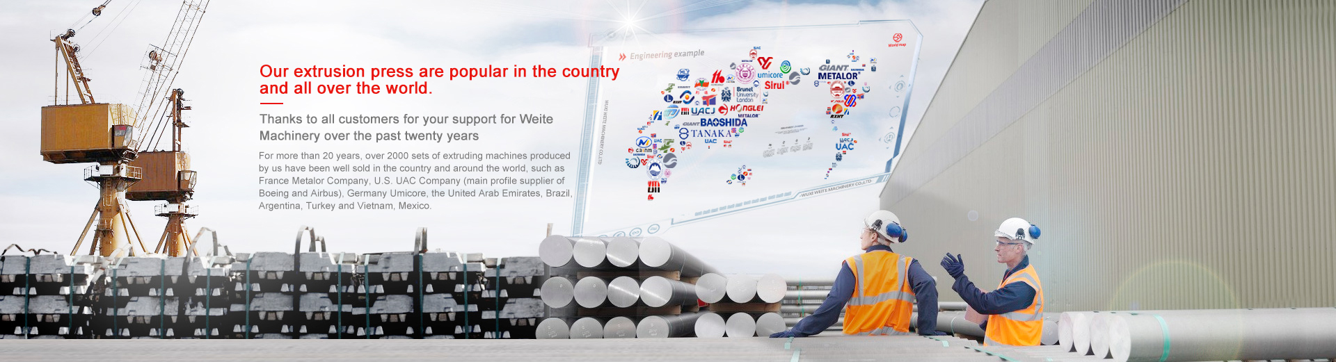 Shandong Tianlang Environmental Protection Technology Co., Ltd.