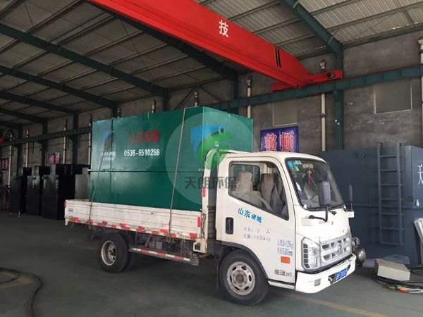 安徽古井貢鎮(zhèn)酒業(yè)地埋式污水處理設(shè)備發(fā)貨